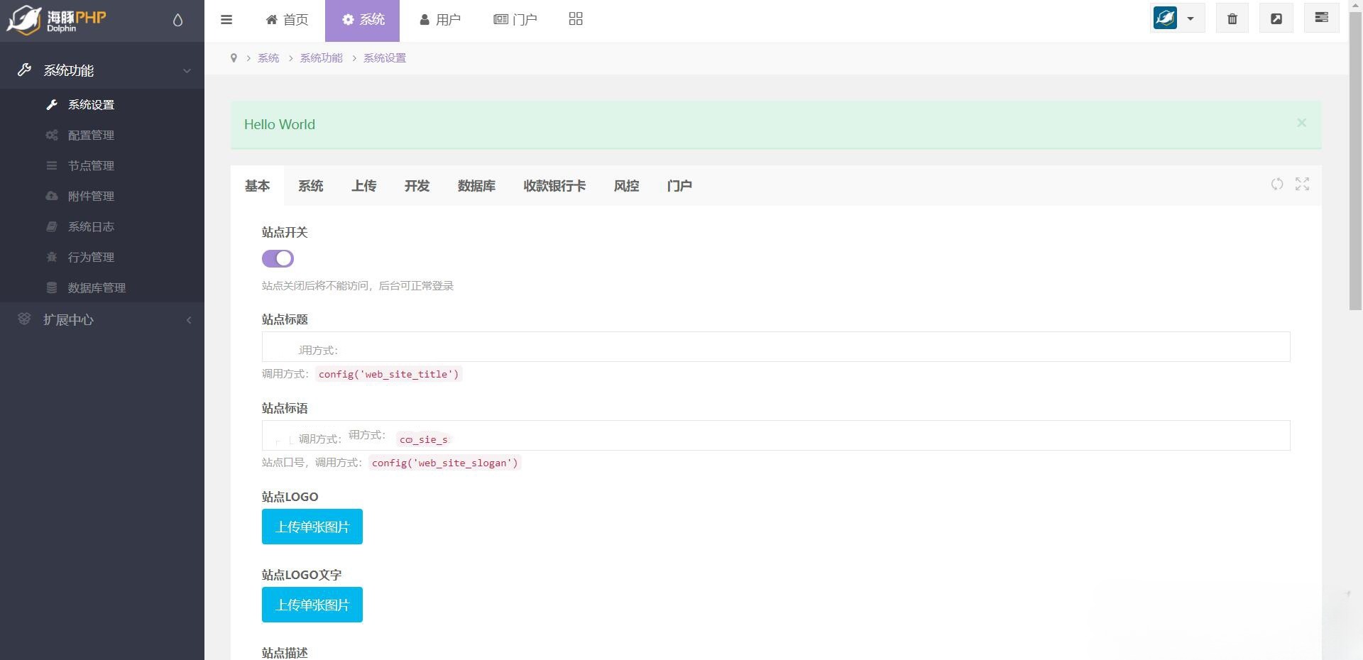 PHP股票基金模拟盘两融配资交易系统源码 图片3