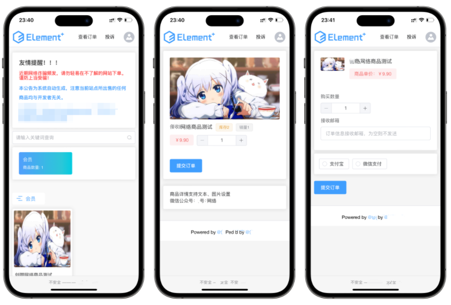 红盟云发卡系统源码 PHP+MySQL 虚拟商品自动售卖平台