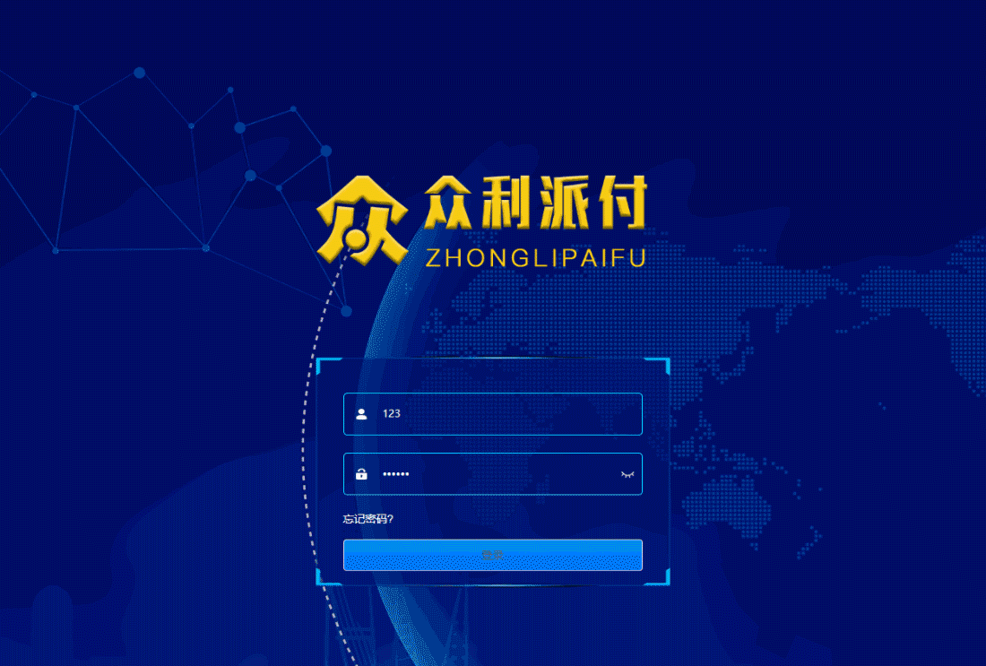 金服支付系统 PHP源码 简洁易用