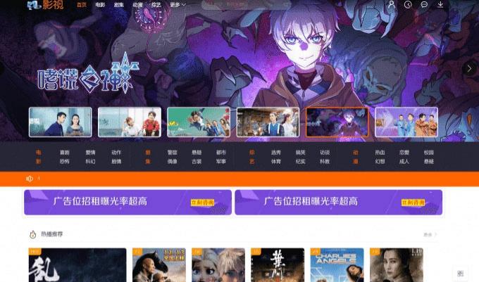 米酷影视PHP视频系统7.0.3 带解析接口完整版