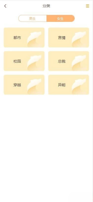 ThinkPHP小说阅读系统源码：公众号代理分站与APP打包方案 图片4