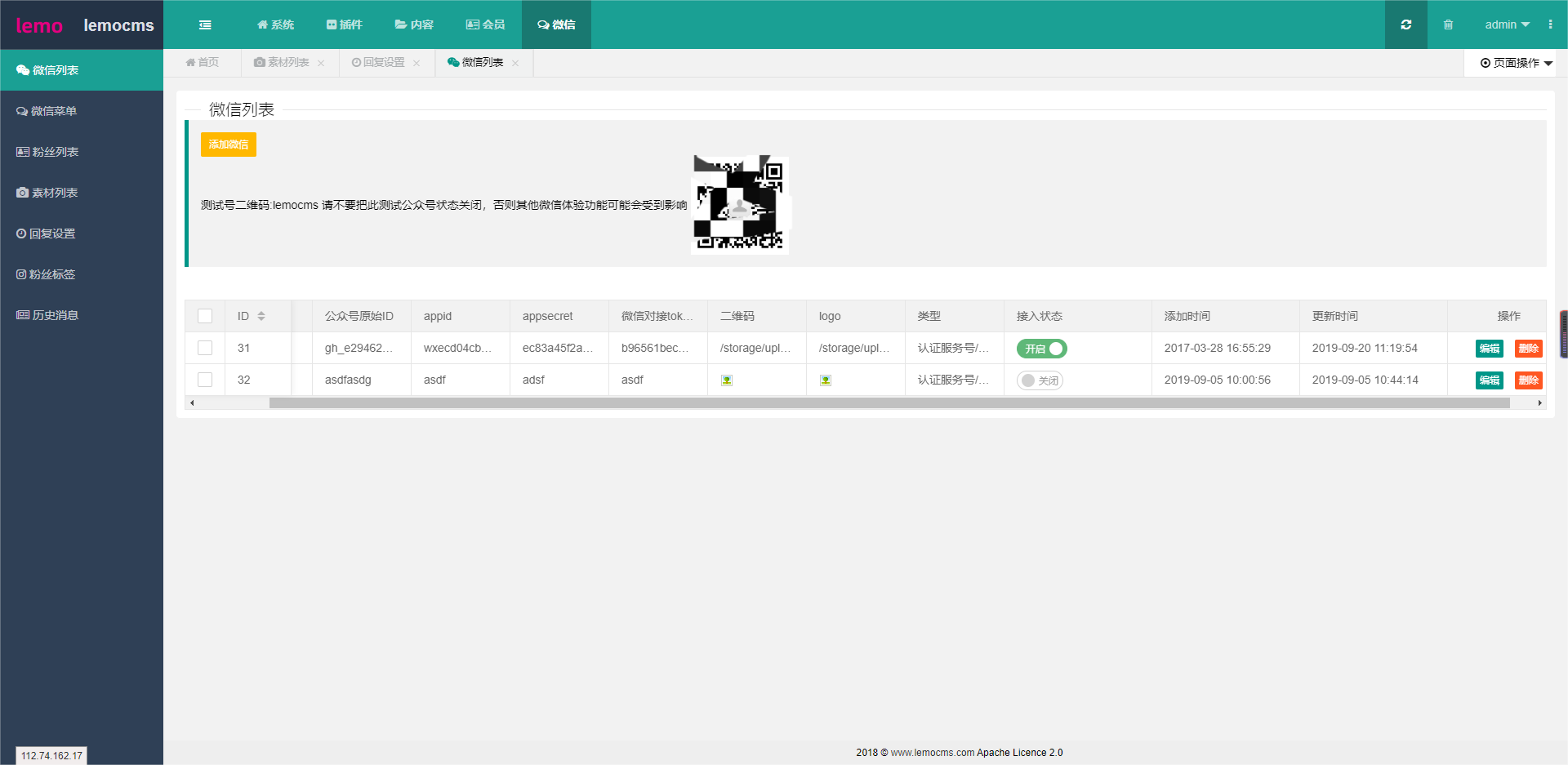 情侣飞行棋真心话 PHP H5游戏源码 全新UI 图片6