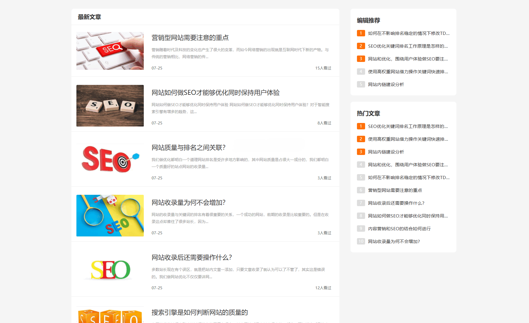 知识付费系统源码 PC+H5双端 支持视频网课与付费下载 图片3