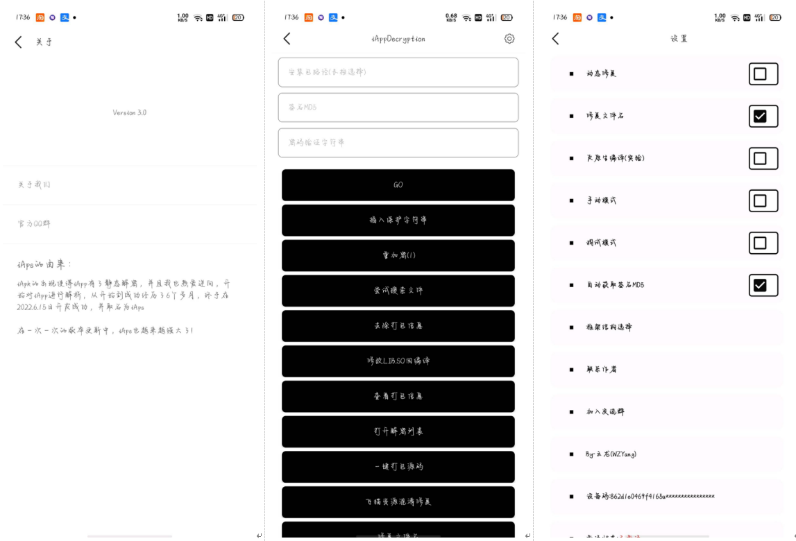 iAPS逆向工程后端源码 PHP完全开源版