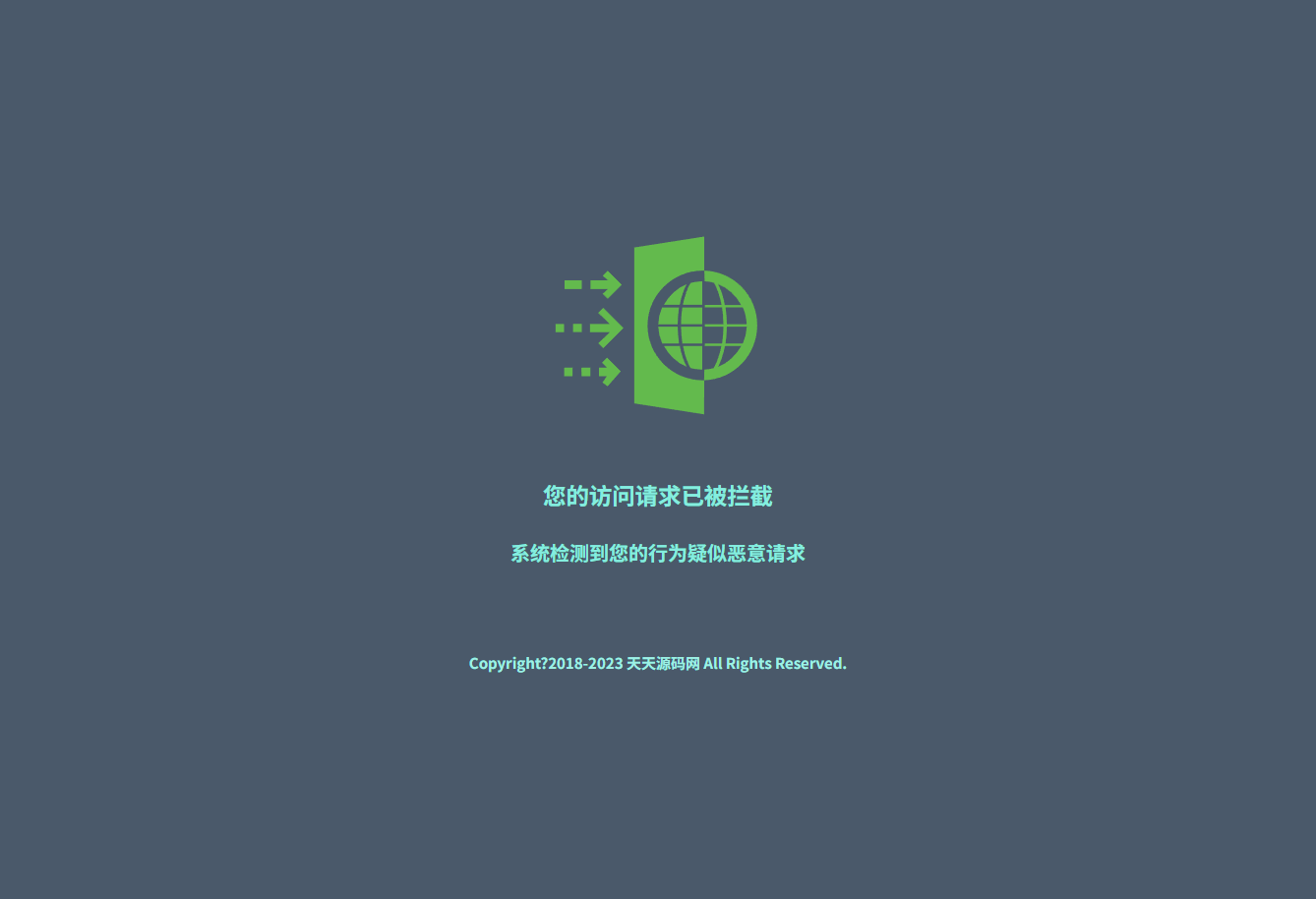宝塔面板防火墙拦截页美化：HTML源码与自定义提示方案