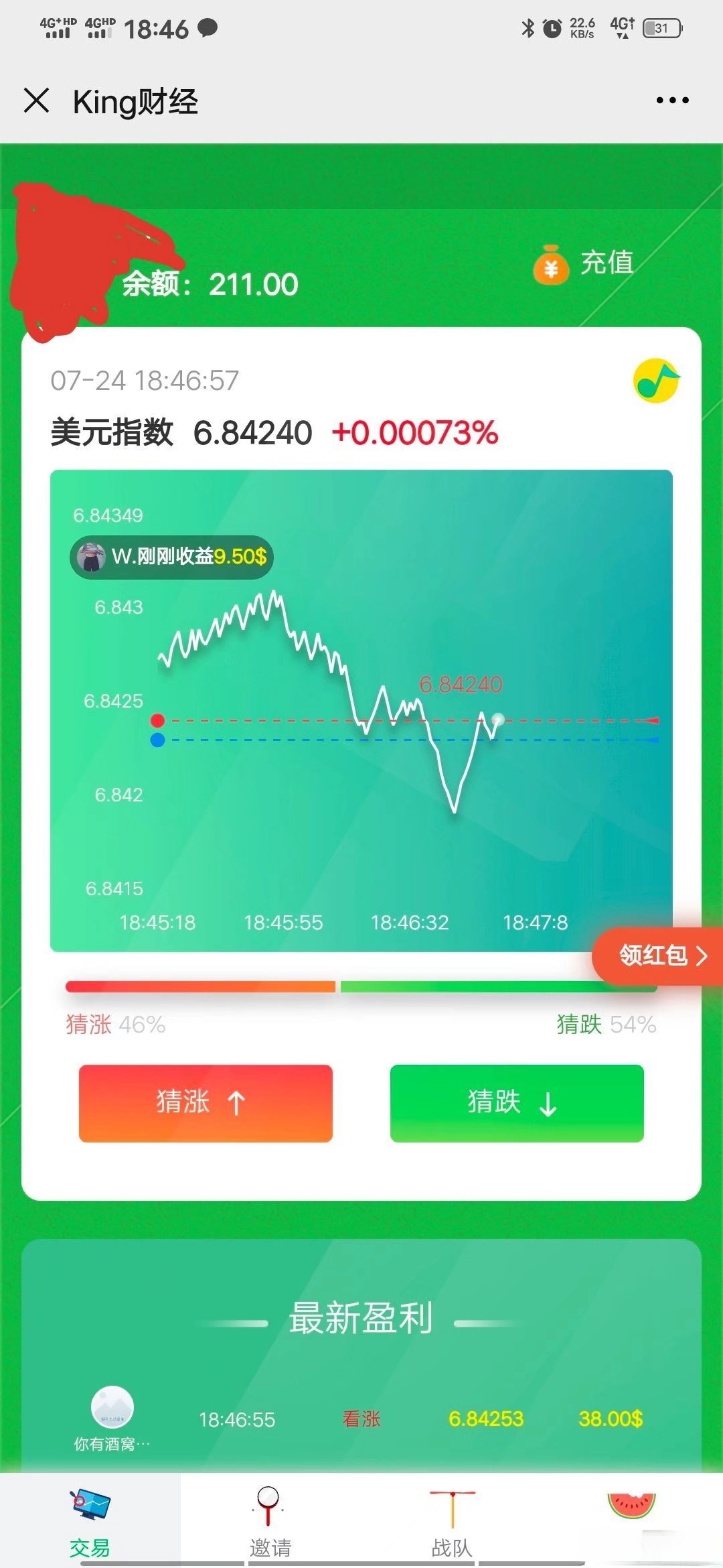 清新自然去中心化币圈平台PHP源码 区块链交易系统