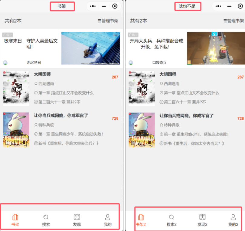KillWxapkg：Go 编写的微信小程序安全工具开源版