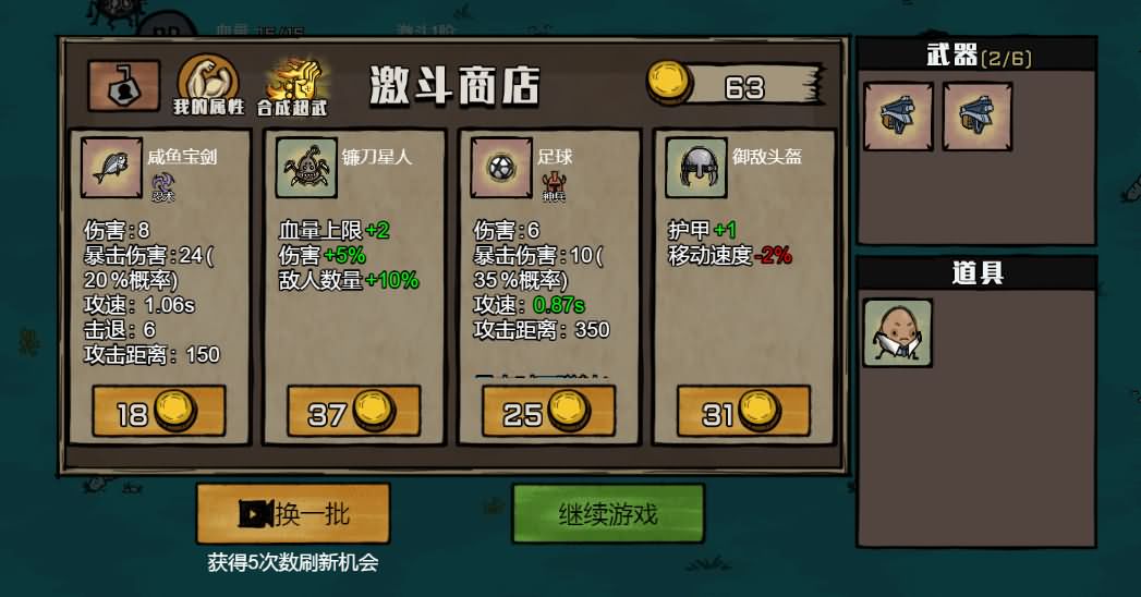卤蛋英雄H5小游戏源码 三网休闲Linux服务端 图片3