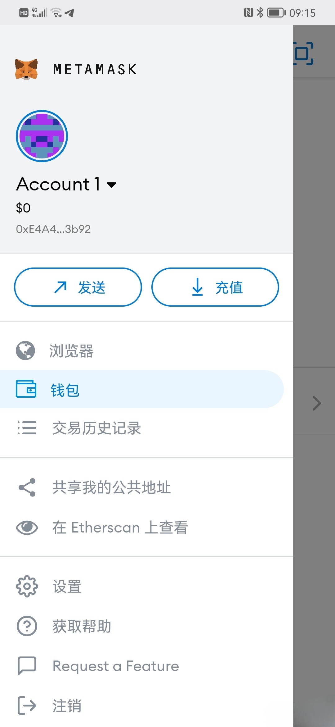 MetaMask 钱包安全增强版 PHP 开源项目源码 图片2