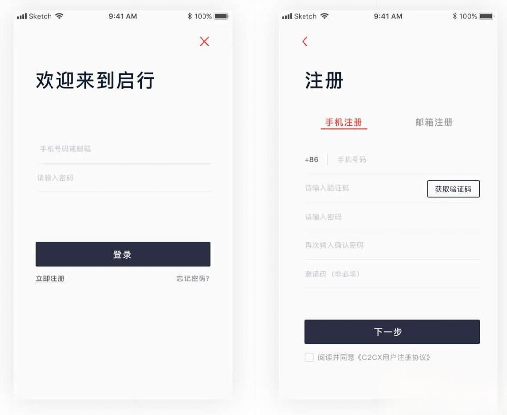 区块链数字交易所三端商业级Java源码系统 图片1