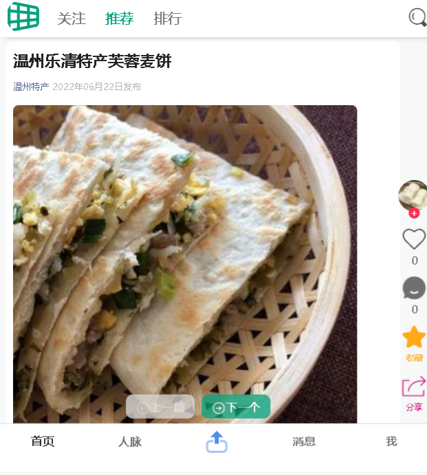 PHP+MySQL 简单记多用户记账系统源码