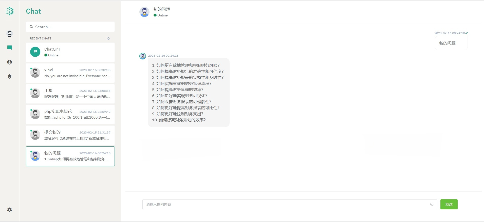 Nuxt3+Laravel9 构建 ChatGPT 聊天机器人系统源码