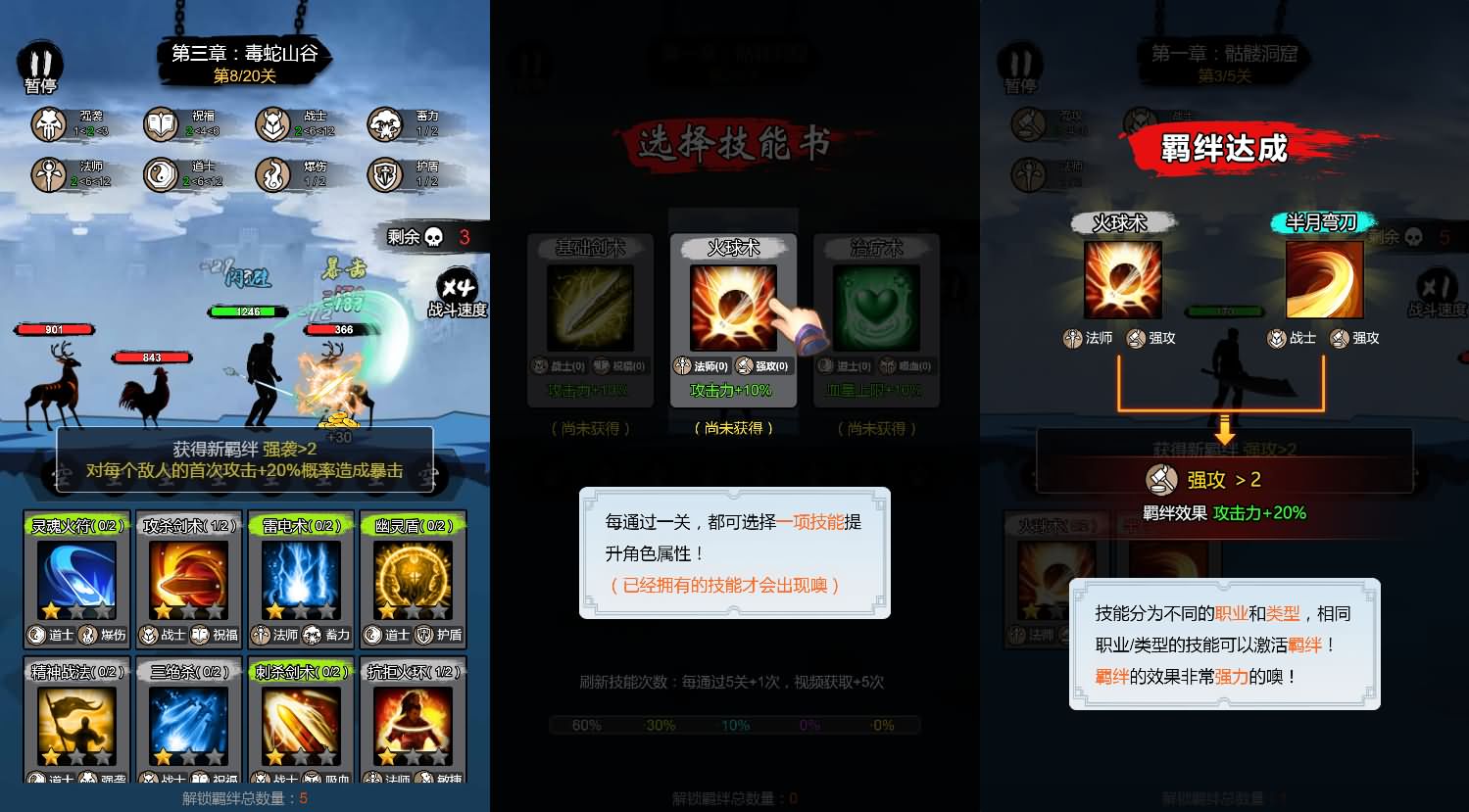 开局一把刀H5小游戏源码：三网休闲玩法与Linux服务端搭建