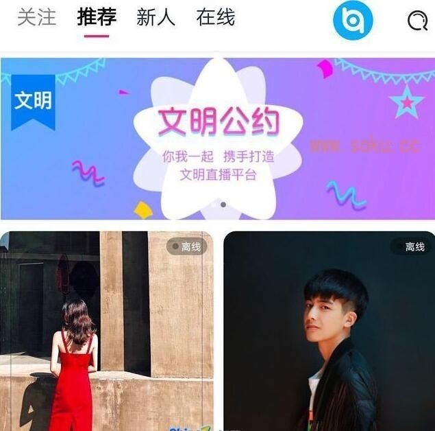 基于PHP的得推交友系统源码，支持H5与APP封装