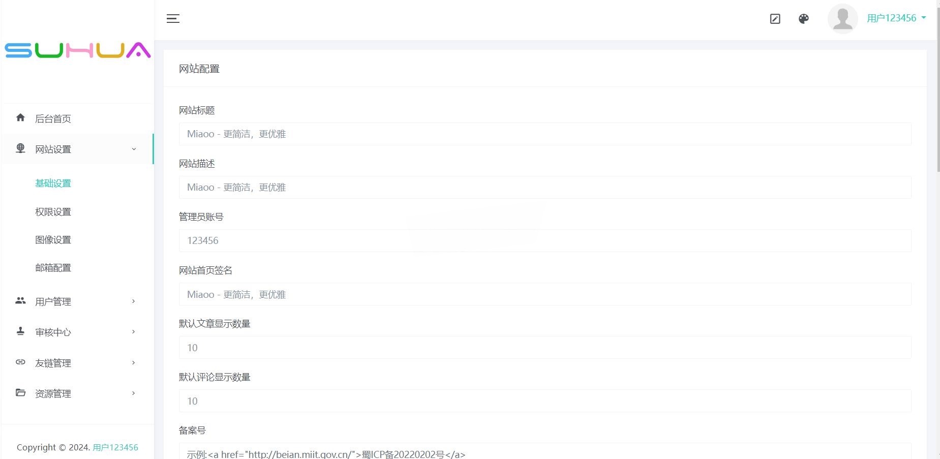Miaoo朋友圈全开源PHP源码 多媒体社交系统 图片3
