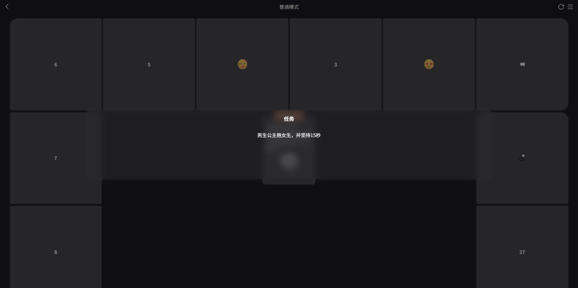 情侣飞行棋PHP源码 抖音热门Web游戏 图片2