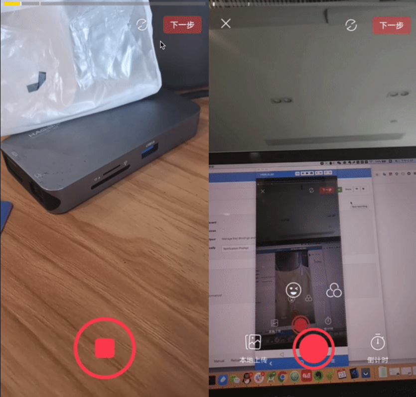 Android仿抖音相机应用 视频编辑与美颜源码