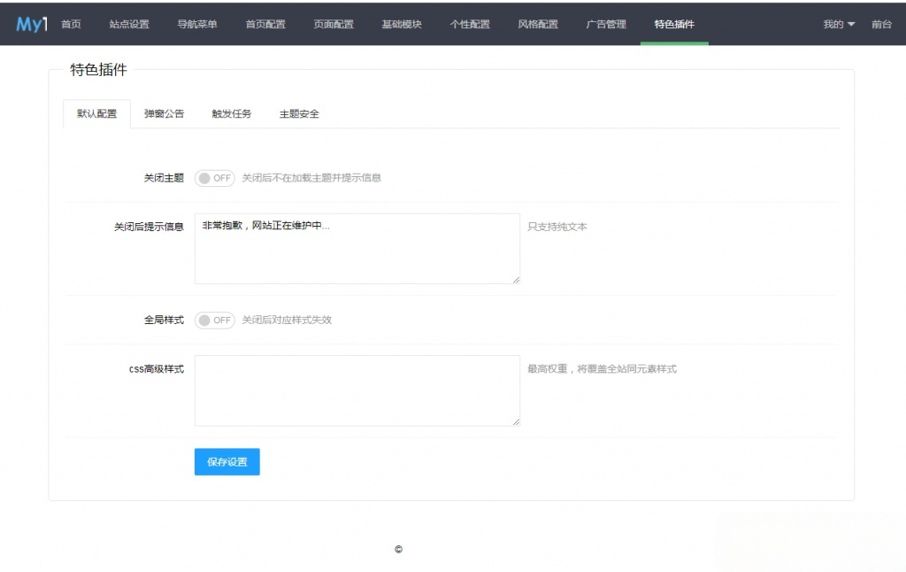 mytheme首涂系列第26套苹果CMS灰色视频站模板 图片3