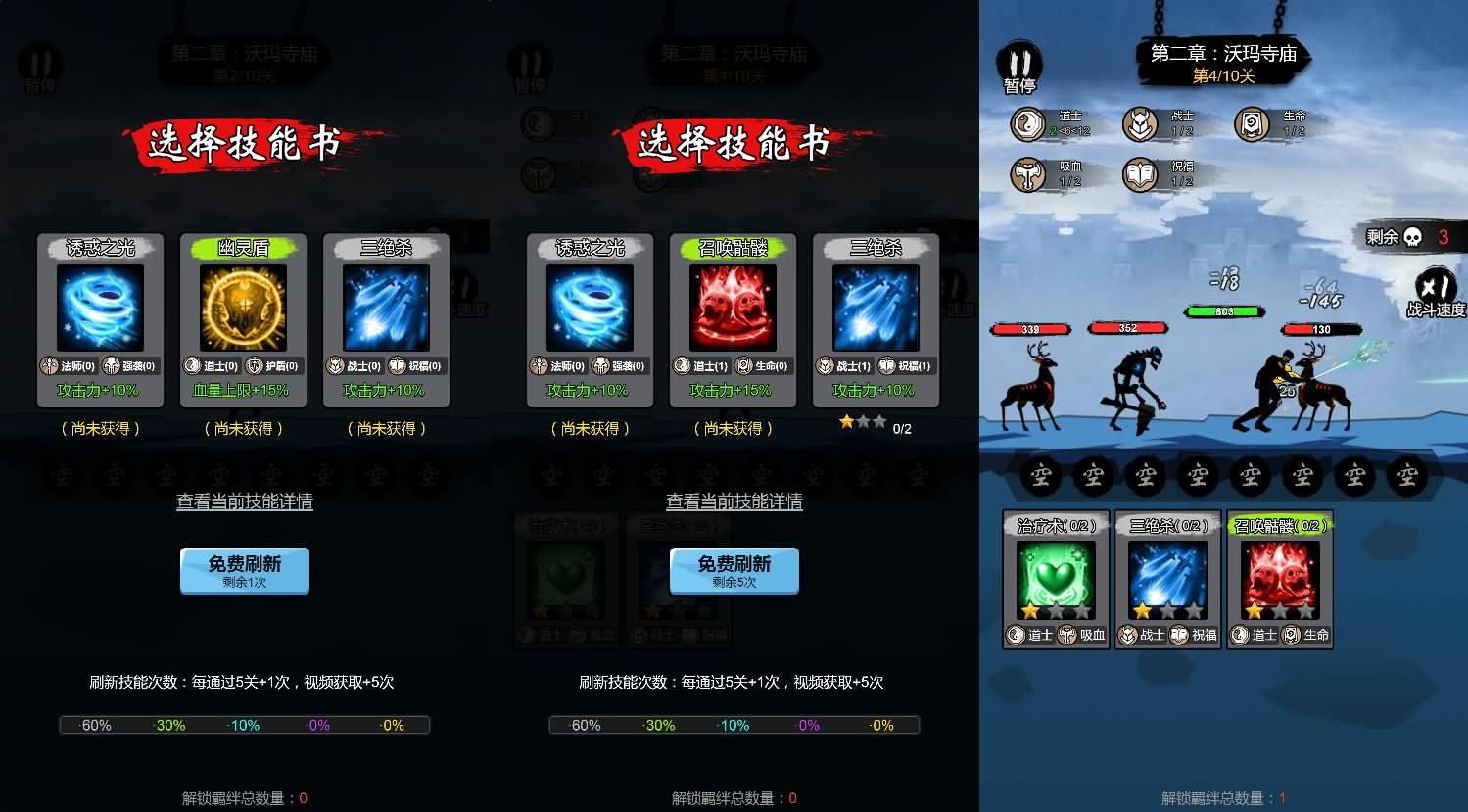 开局一把刀H5小游戏源码：三网休闲玩法与Linux服务端搭建 图片4