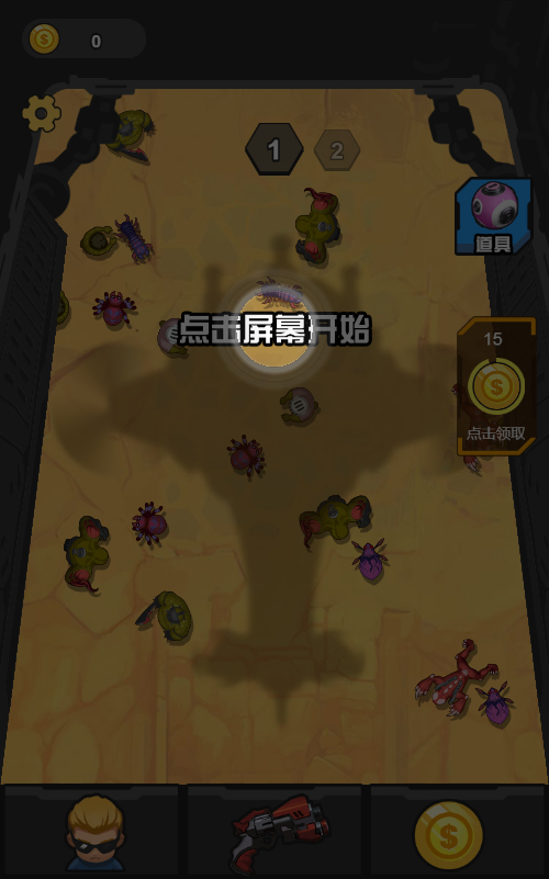 还有谁突突突H5射击游戏源码：含Linux与Windows服务端