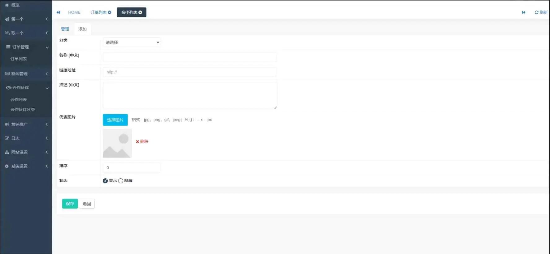 H5社交盲盒交友系统PHP源码 V1.8.0 分销提现与免签支付管理平台 图片4