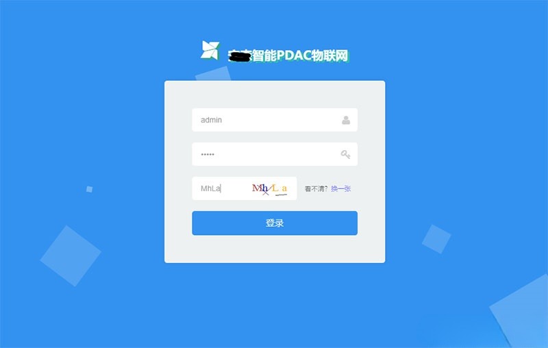 PDAC物联网后台管理系统 ASP.NET C# 源码
