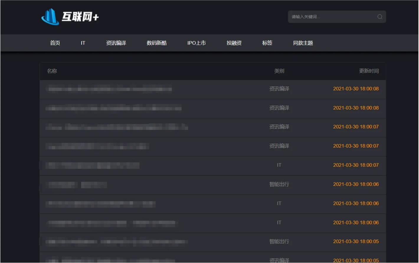 MiNi主题 ZBlog灰黑响应式模板 PHP开发