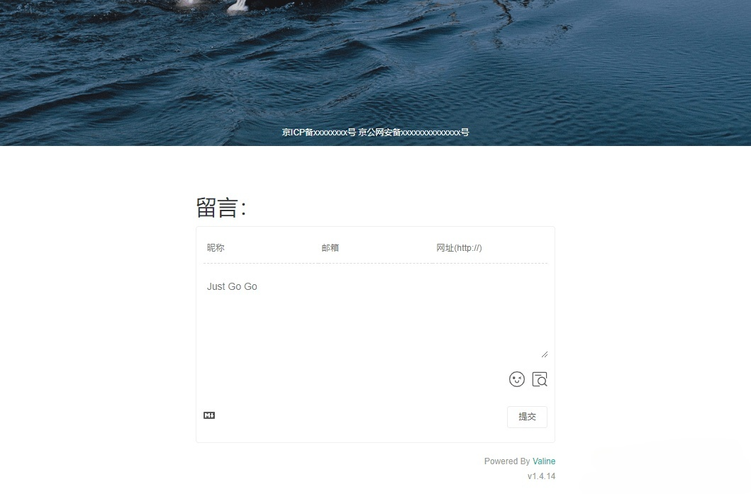 恋爱纪念日HTML计时器源码 支持Valine留言互动