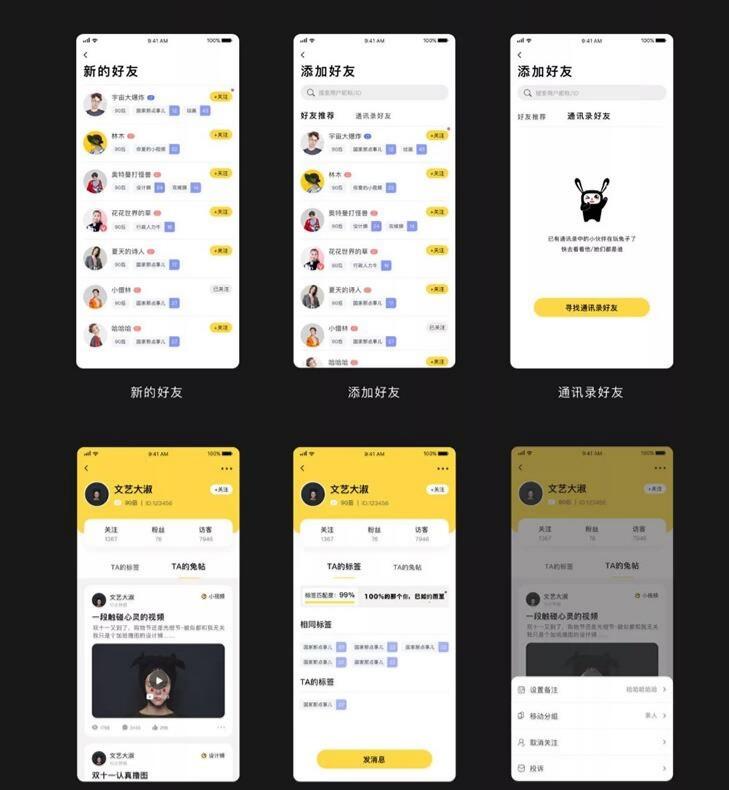 ONE兔v3.0婚恋交友APP源码：Android与iOS原生加H5后台全端开源