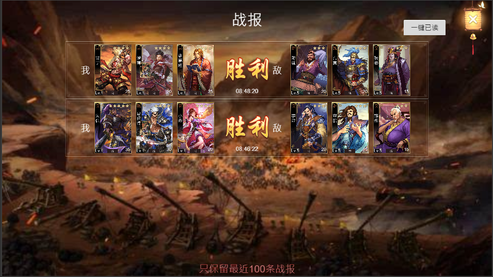 TypeScript Cocos Creator 三国SLG演示源码 图片2