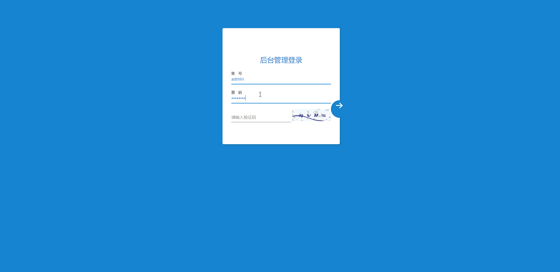 新版UI支付抢单跑分系统 PHP开发源码 图片2