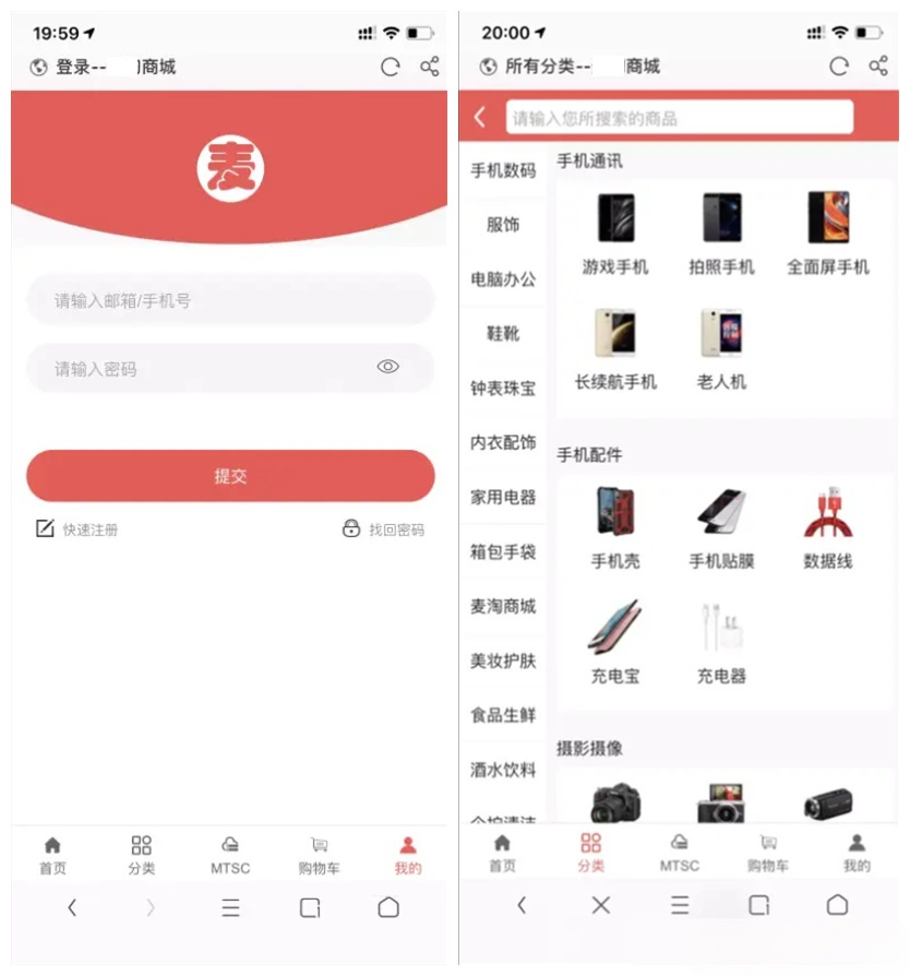 仿京东电商平台 PHP 商城系统源码