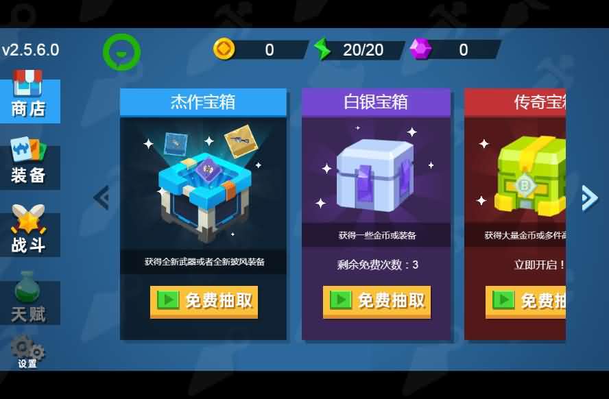 火柴人神射手H5射击游戏源码：含Linux服务端与搭建教程 图片3