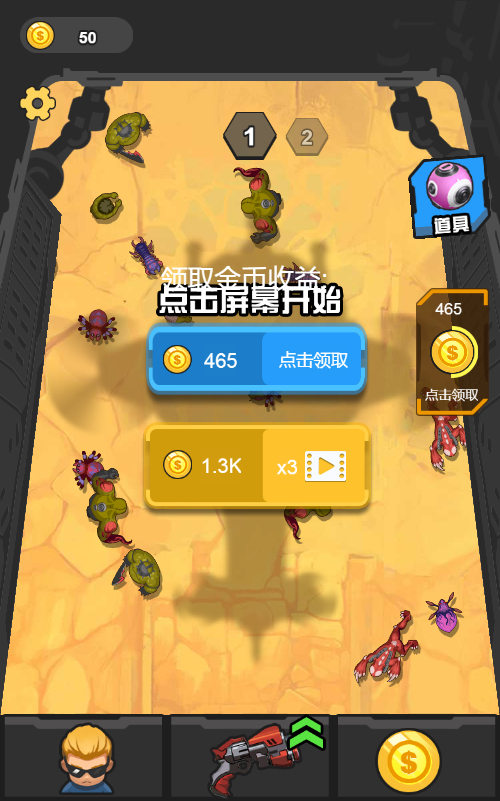 还有谁突突突H5射击游戏源码：含Linux与Windows服务端 图片2