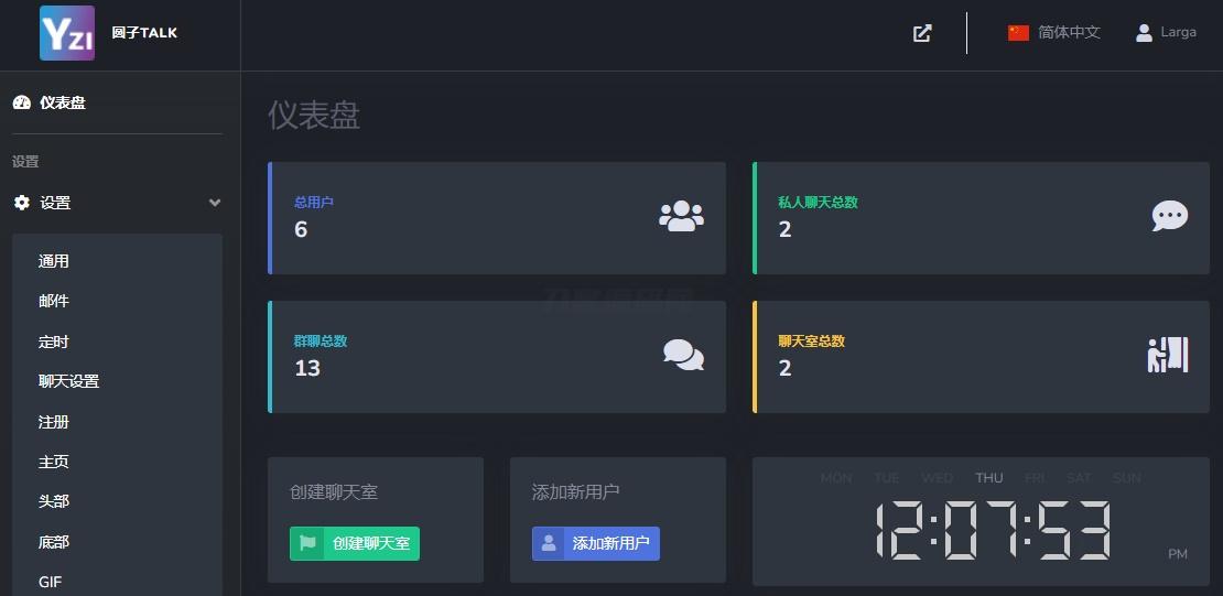 ChatNet聊天室系统汉化版 PHP 源码 图片2