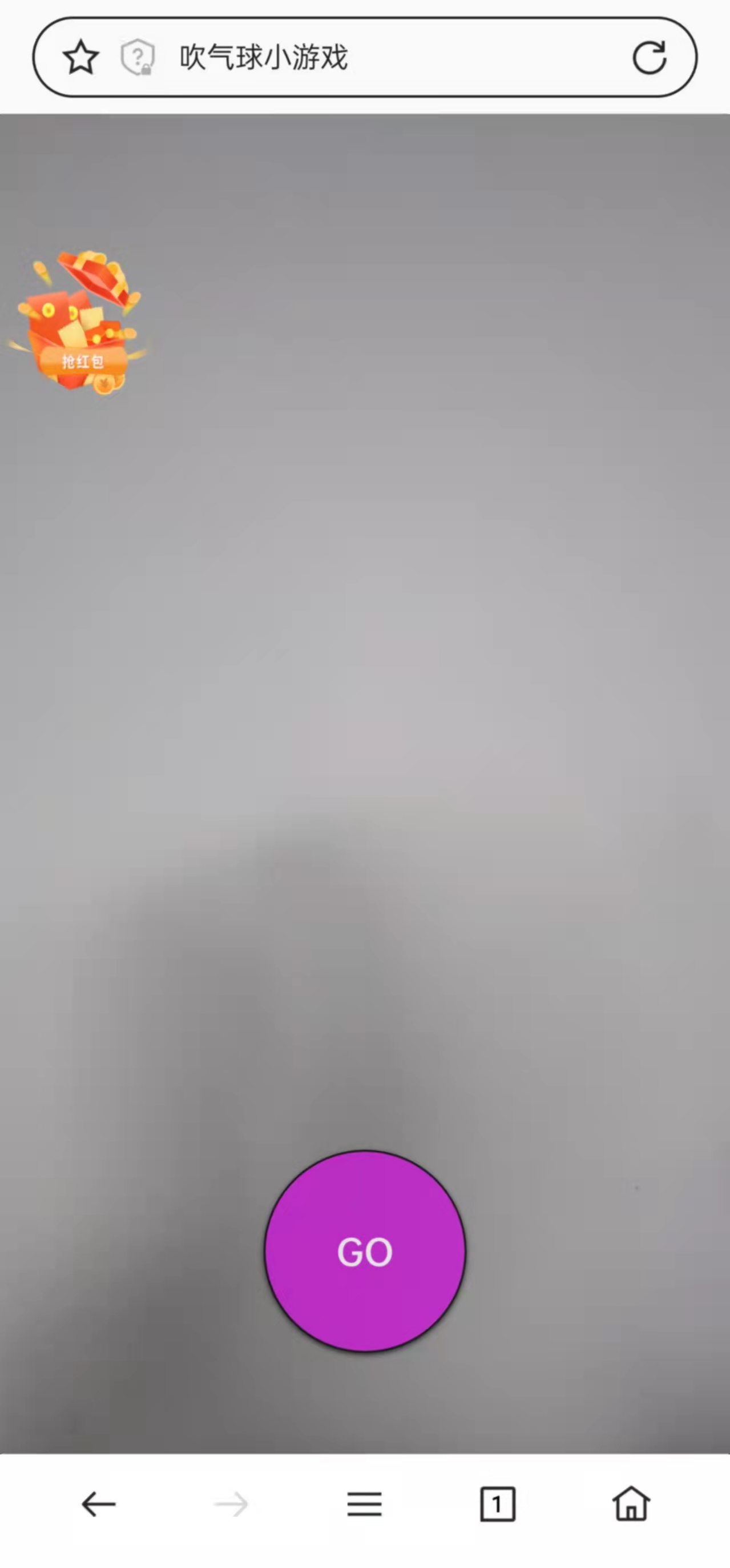 face-api.js H5吹气球小游戏源码 面部识别互动