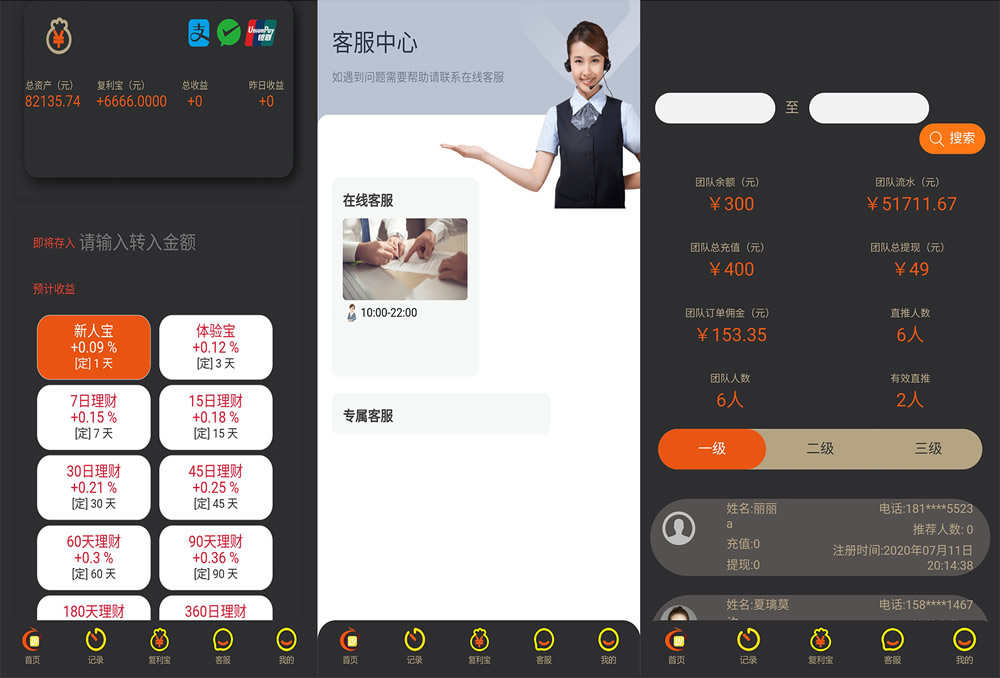 PHP+ThinkPHP 拉拉米抢单发单系统源码与二次开发 图片1