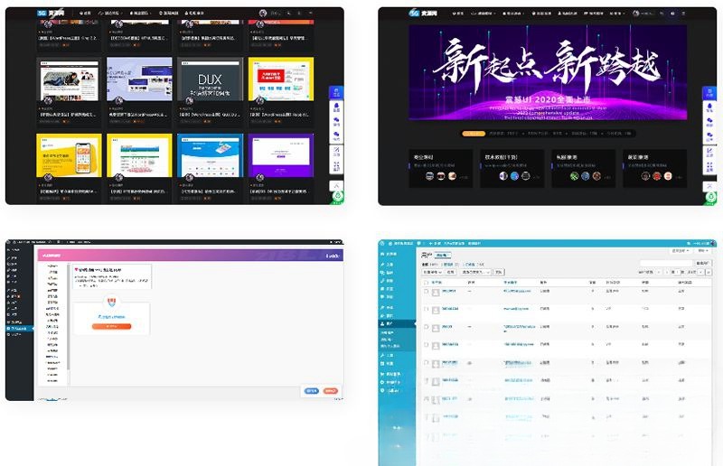 RiPro精品源码素材资源网整站模板 含2000+预装数据