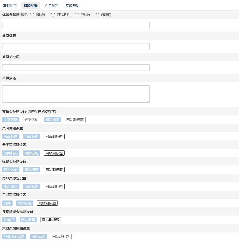 MiNi主题 ZBlog灰黑响应式模板 PHP开发 图片3