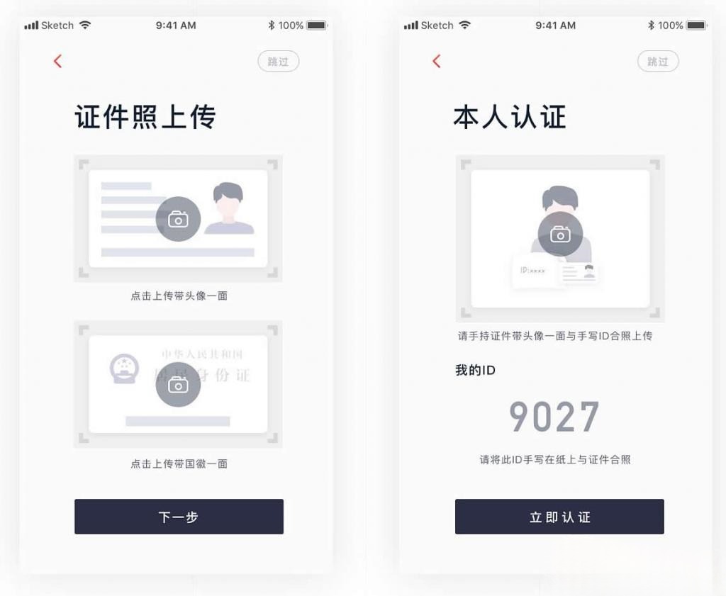 区块链数字交易所三端商业级Java源码系统 图片3