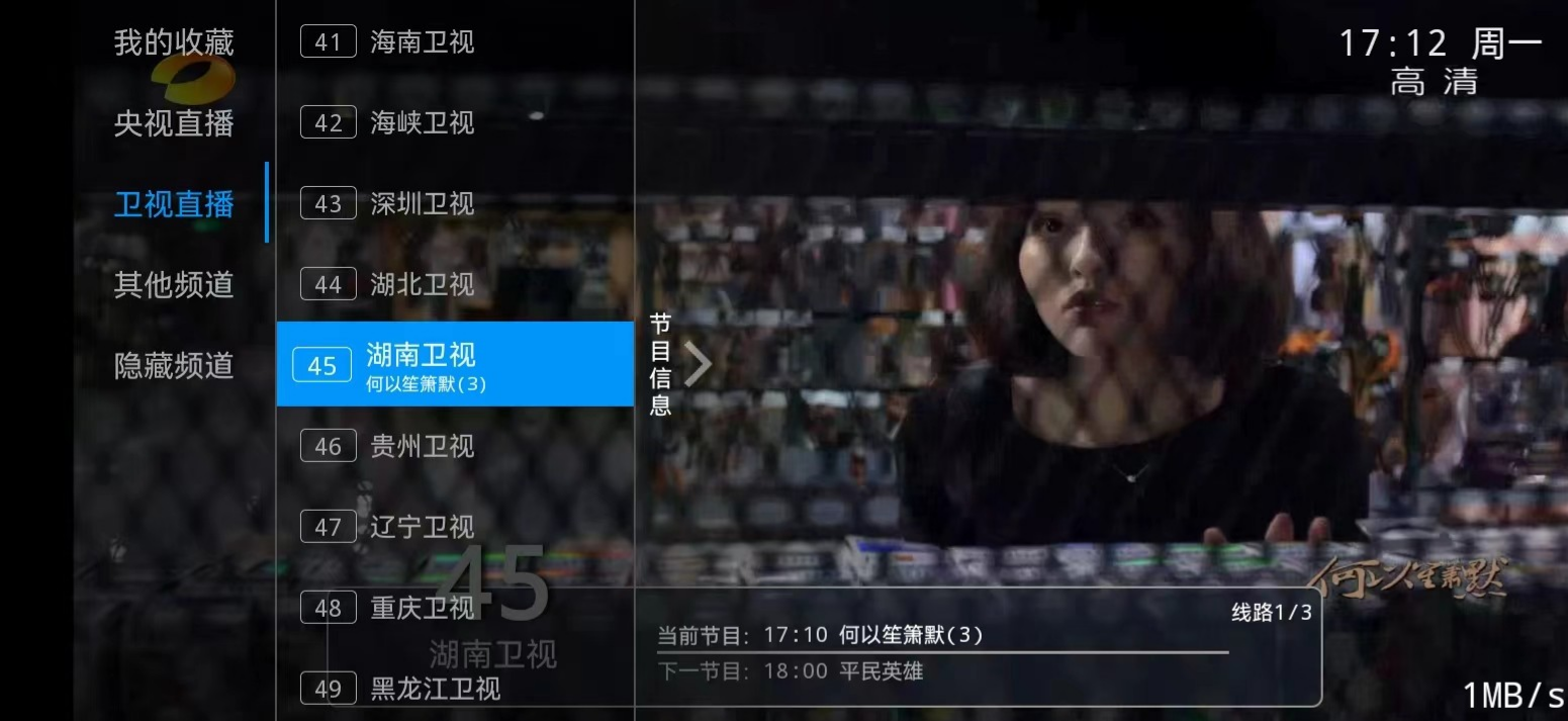 IPTV管理系统 骆驼小肥米开源PHP电视直播点播平台