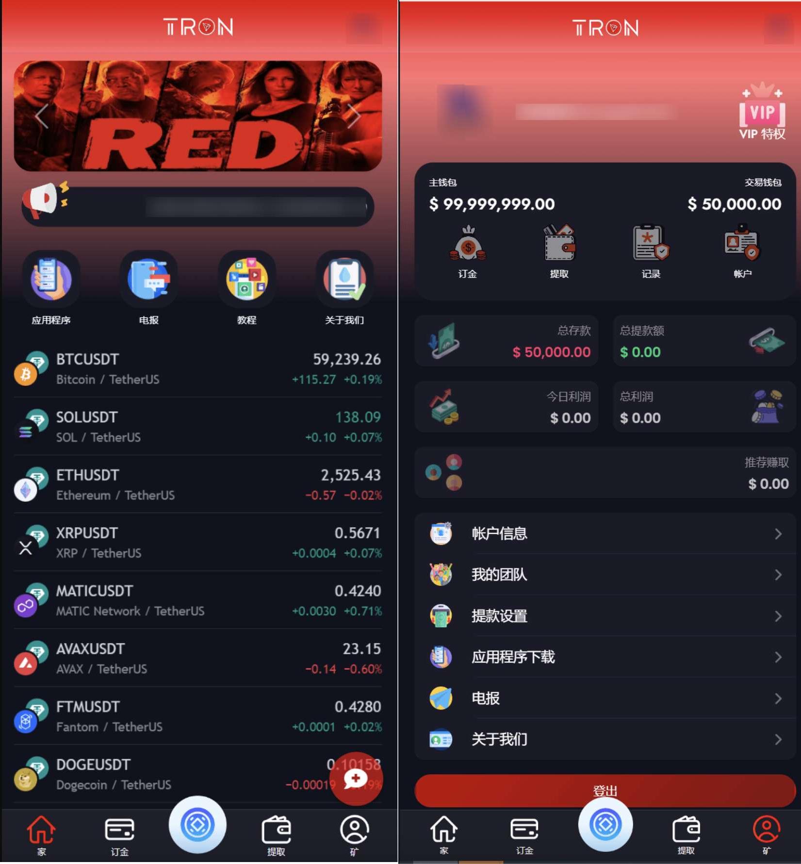 TRON链AI理财机器人投资源码 PHP版