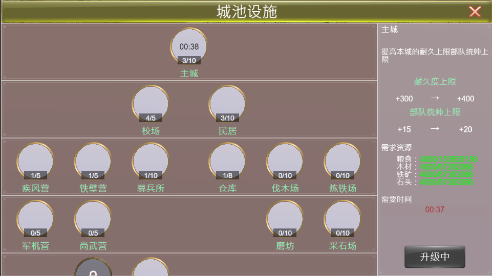 TypeScript Cocos Creator 三国SLG演示源码 图片4