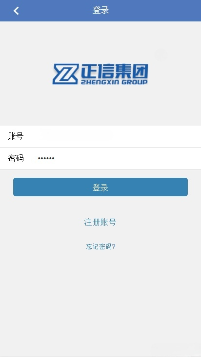 金融理财系统源码 PHP开发 免签约支付与积分商城 图片4