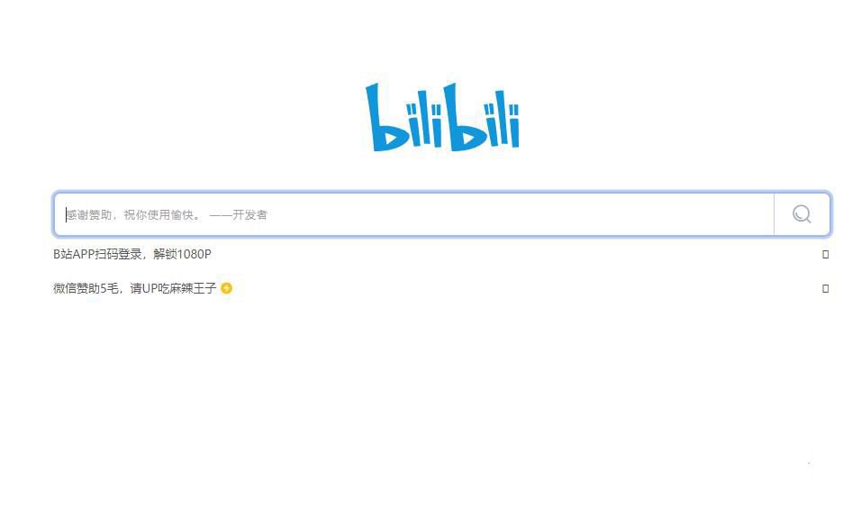 BilibiliDown视频解析工具PHP源码 支持弹幕字幕封面