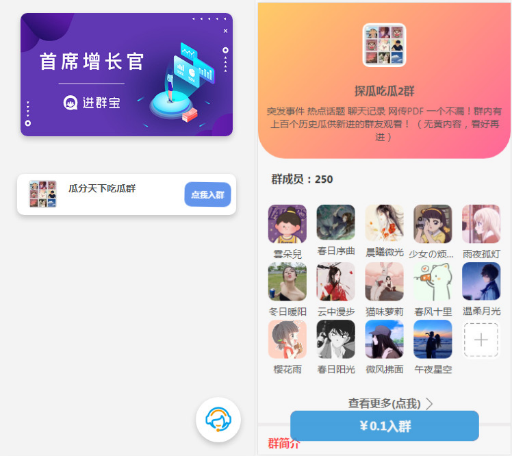2024玩机社区系统PHP源码 高颜值全开源社区平台