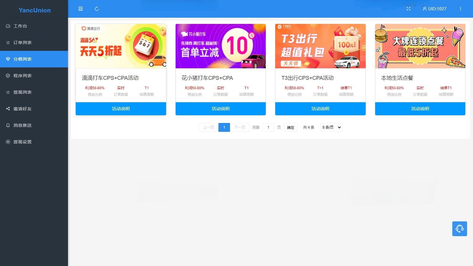 支付宝小程序一键搭建工具 JavaScript 版