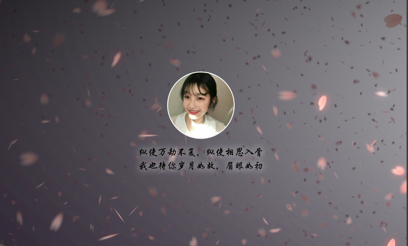 HTML5情侣表白纪念单页源码 唯美主题带背景音乐