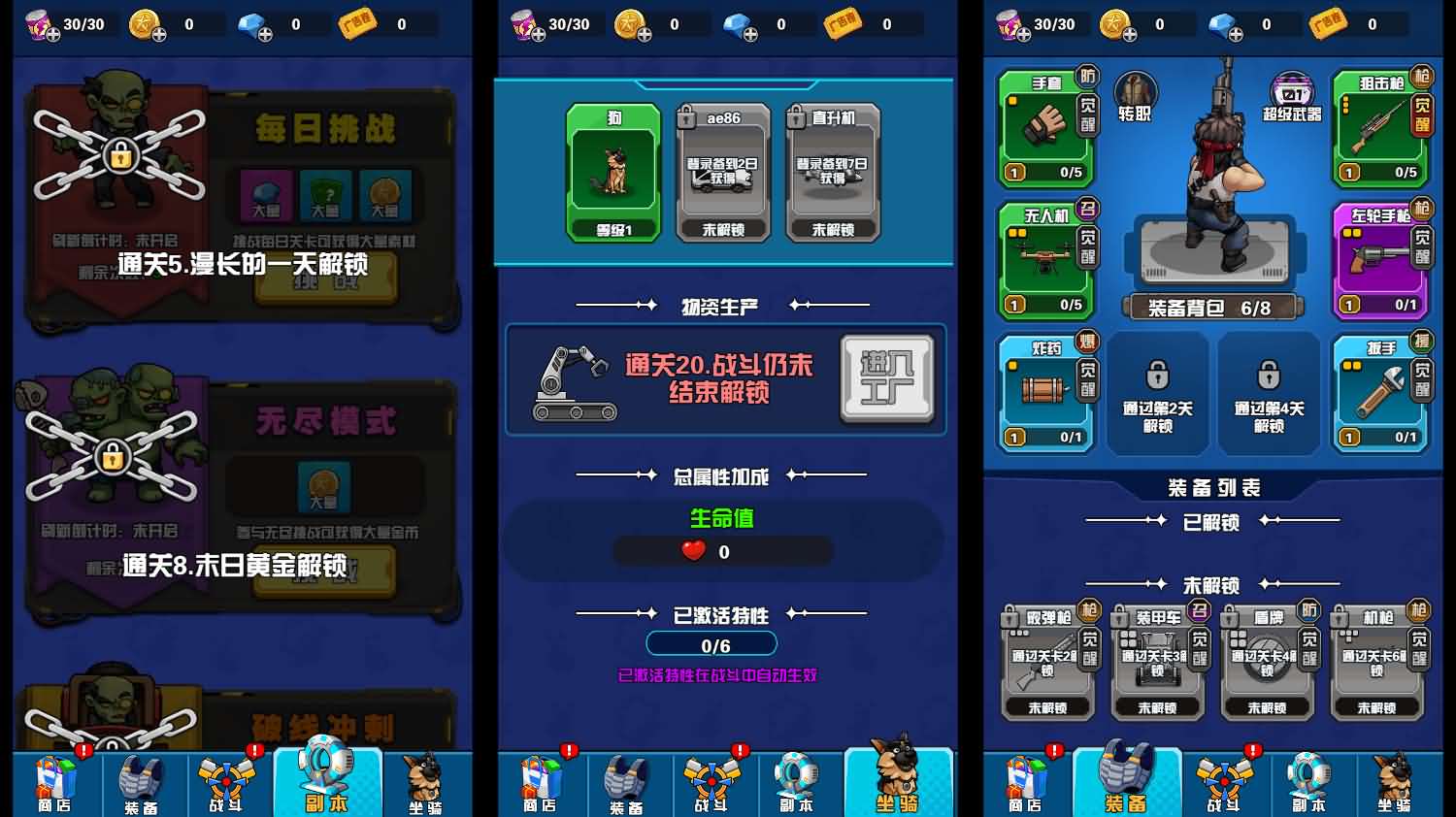 神器打造大师H5小游戏源码 造大师小游戏 图片2