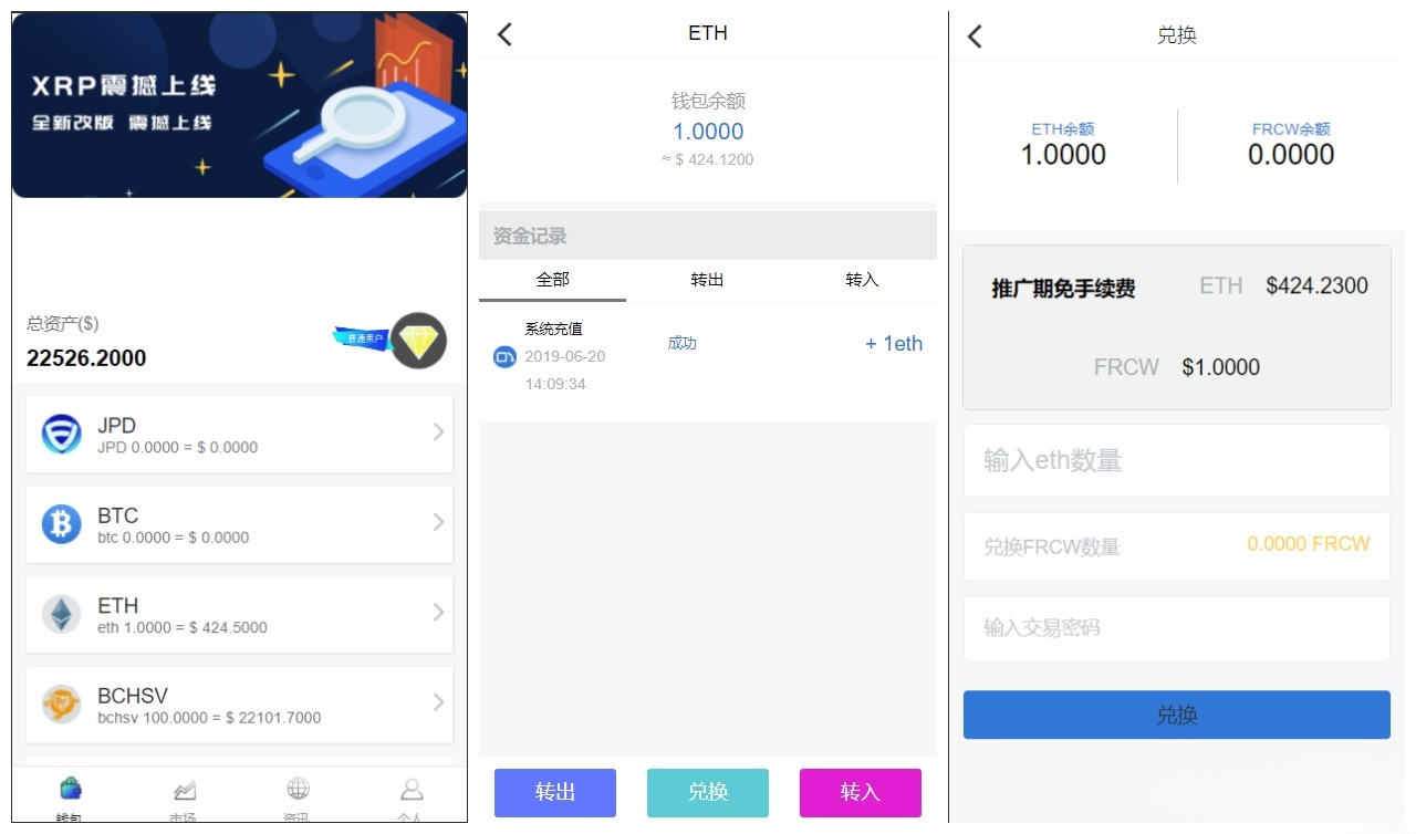 多币种区块链交易所源码：PHP 交易系统与后台运营模块